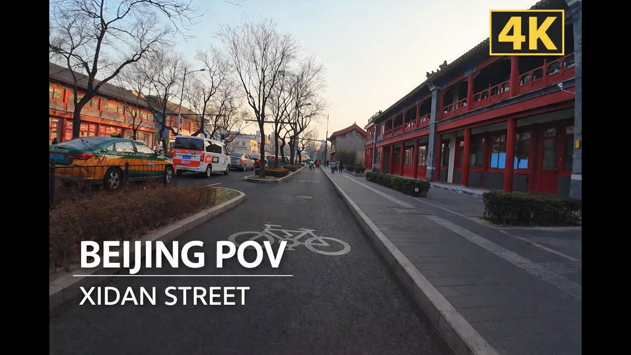 Afternoon Ride on Xidan Street | Beijing Slow City Ride 4K POV 西单大街下午骑行｜北京街头慢节奏记录 4K POV