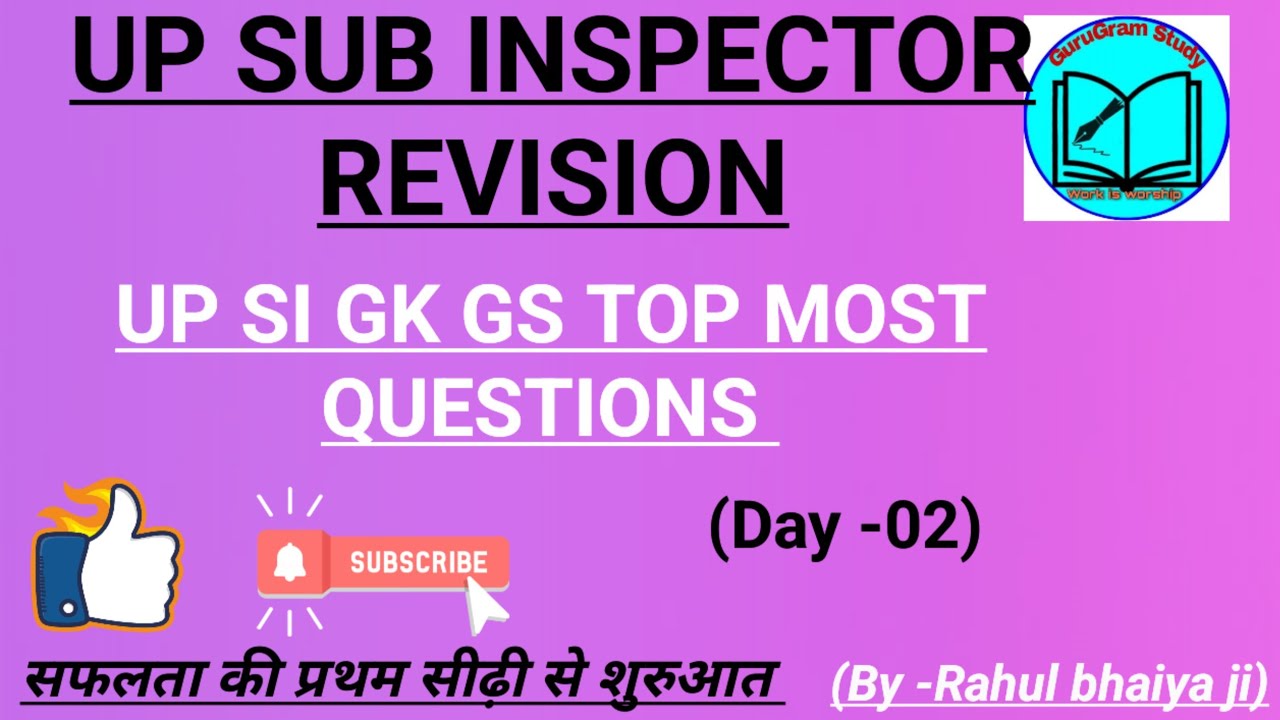 GK GS REVISION CLASS | MIXED QUESTION| UP SUB INSPECTOR | UP SI | BY Rahul bhaiya ji...
