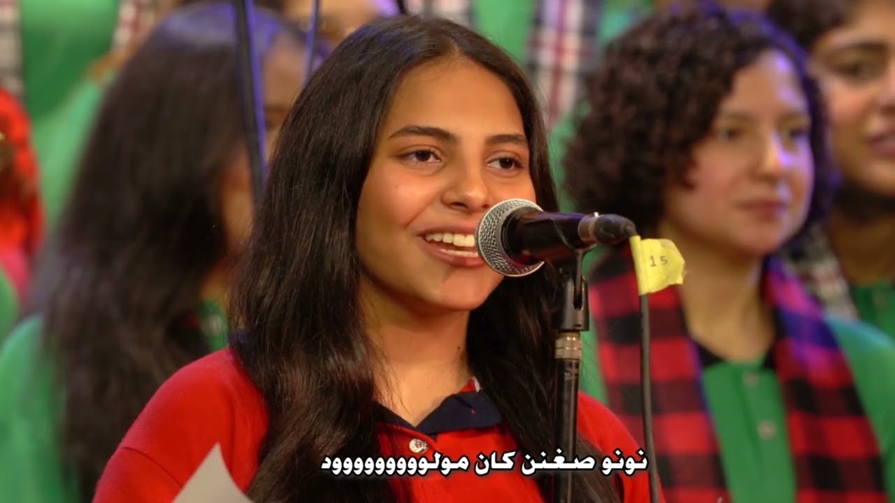 ترنيمة نجمة كبيرة - كورال نغمات داود - كورال افا موسي - البوم بغلب بيك