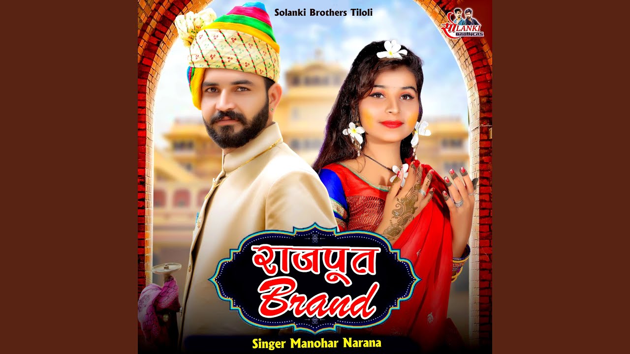 Rajput Brand