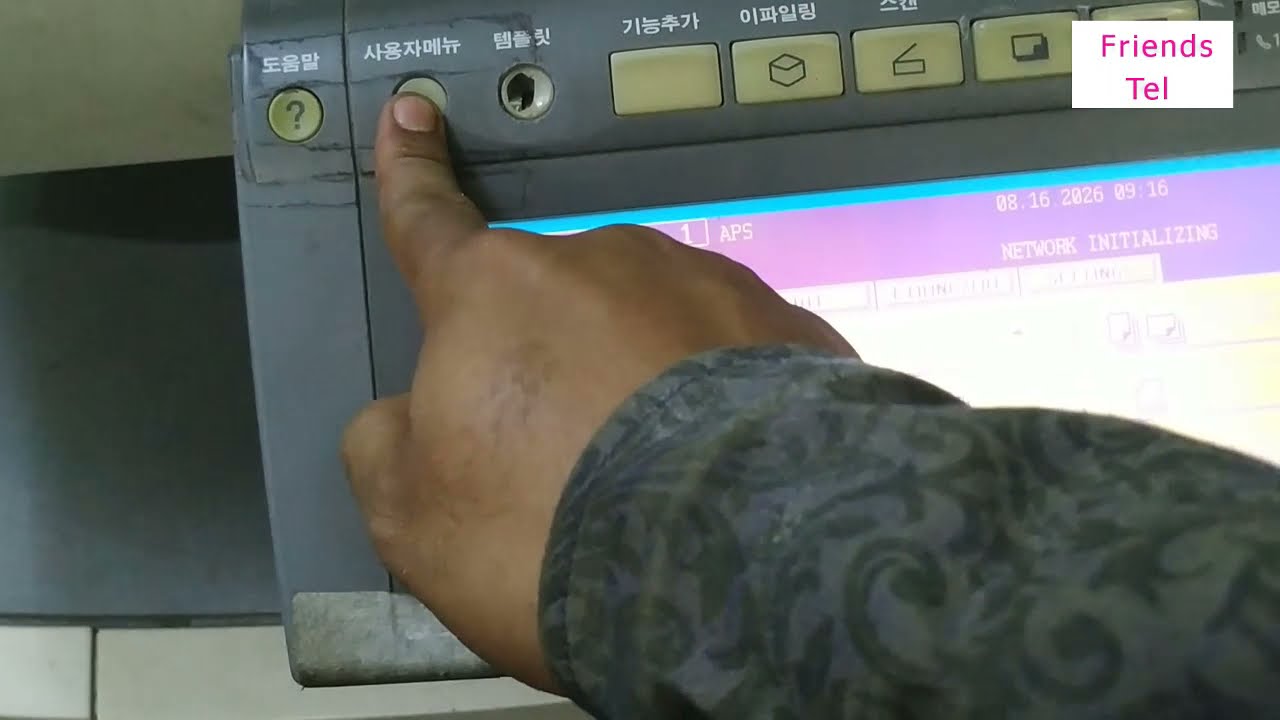 Как настроить NID-карту/печать Smart ID на фотокопировальном аппарате Toshiba e-studio