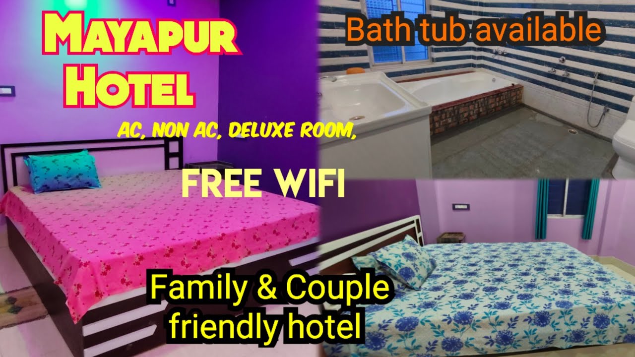 মায়াপুর ভালো মানের হোটেল l সব রকম সুবিধা সহ বাথ টাব পাবেন l Mayapur budget hotel l Mayapur Hotel l