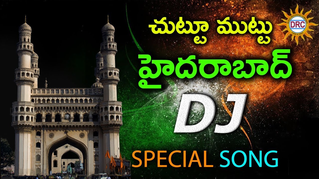 Chuttu Muttu Hyderabad DJ Super Hit Song || Disco Recording Company