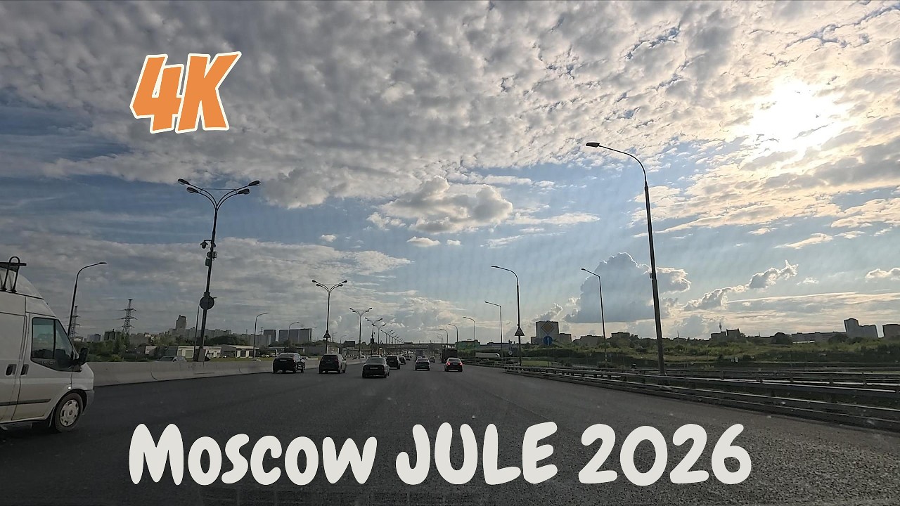 4K DRIVE All Moscow Jule 2026