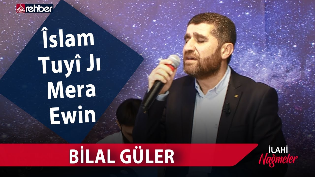 Bilal Güler - Îslam Tuyî Jı Mera Ewin | İlahi Nağmeler 🎵