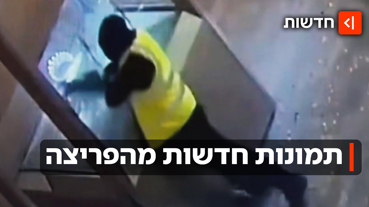 שלושה חודשים אחרי: נחשף תיעוד השוד במוזיאון הלובר
