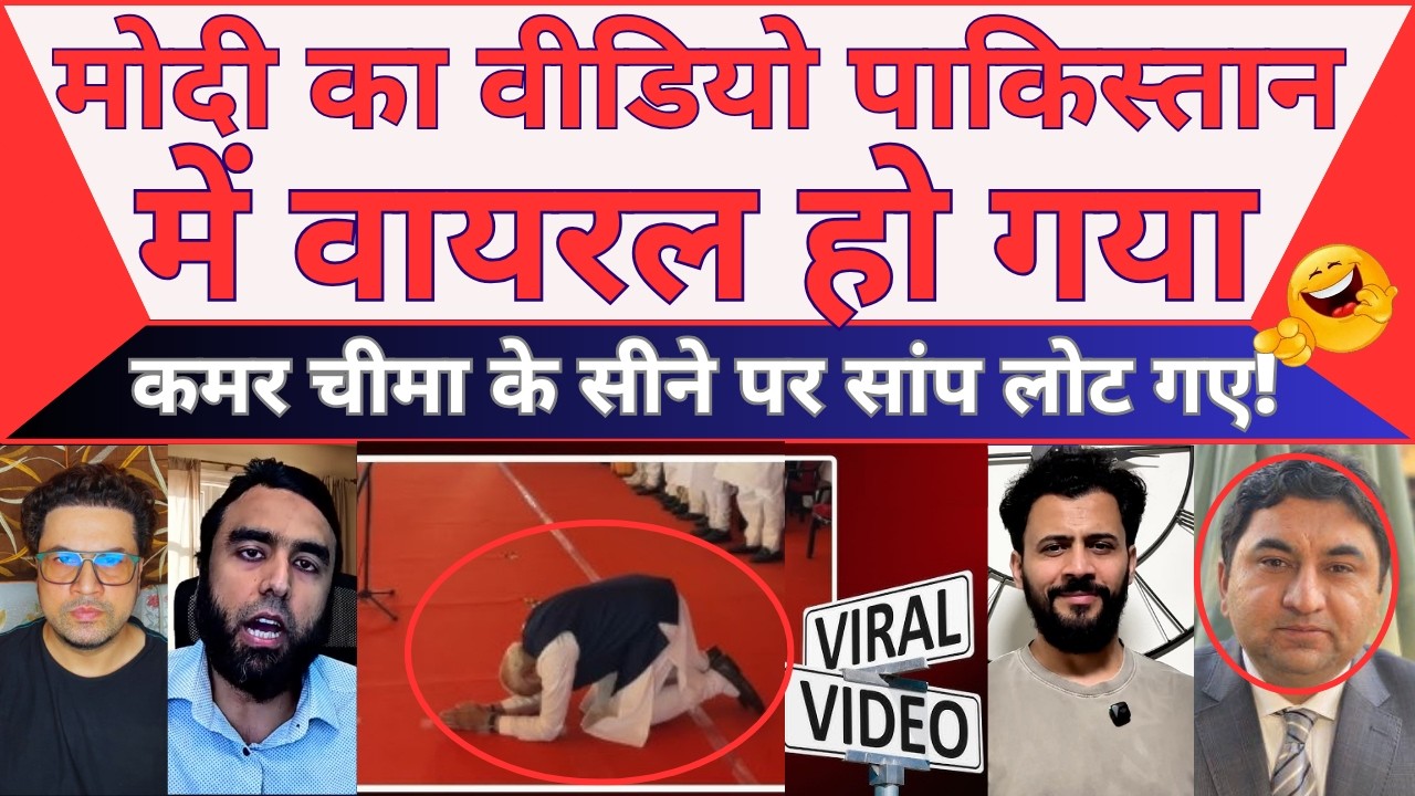Modi Bows to Bengal: Pakistan in Shock After This Viral Video! | MBM News