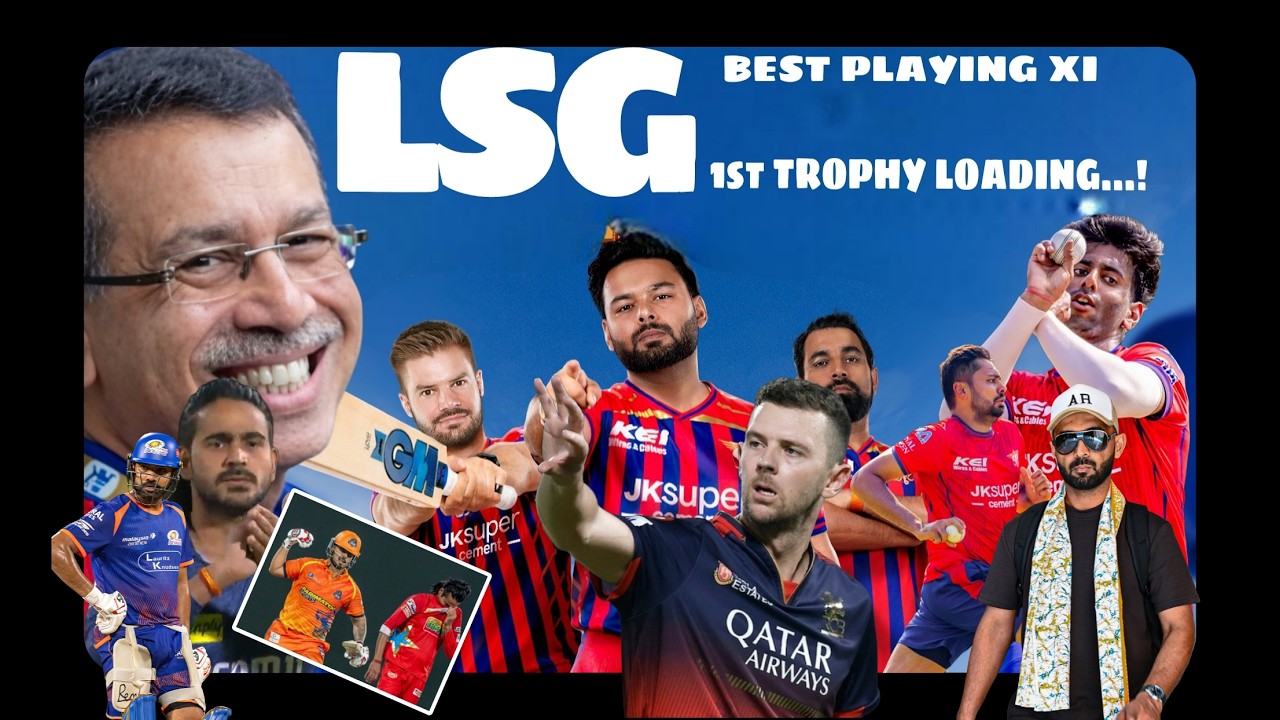 LSG Best Playing XI 2026 🏏 | Kya Is Baar Aayegi 1st Trophy? 😱 | Rana vs Rathi 🔥 | RCB Fans Bad News