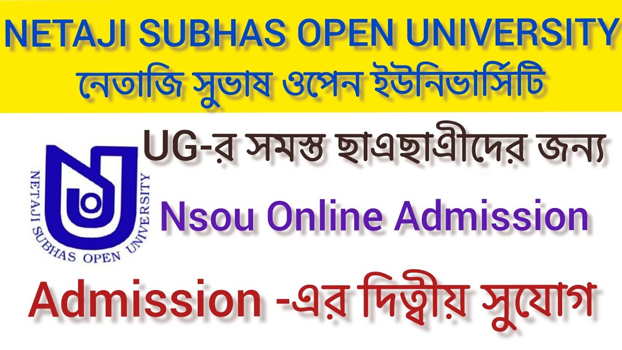 Second Chance UG Admission | Nsou 2021