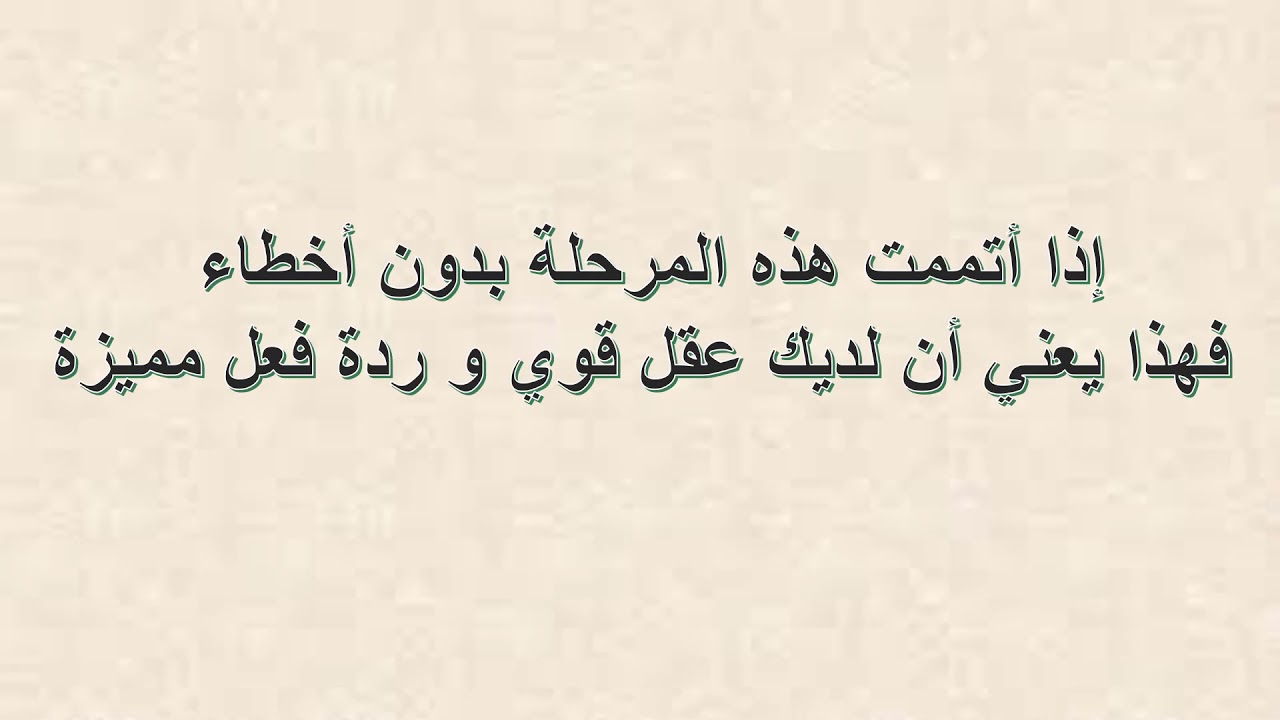 ~اختبار ستروب..أتحداك تقاوم ان لا أشتت تفكيرك