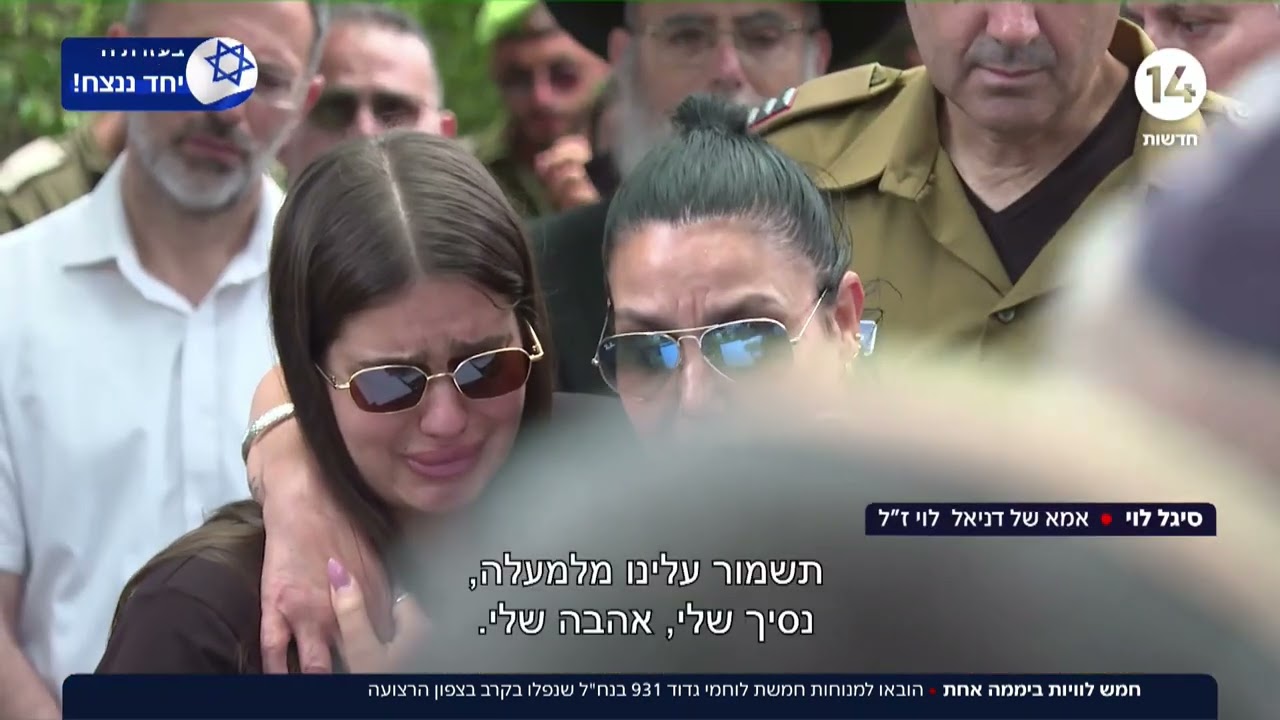 חמש לוויות ביממה אחת: הובאו למנוחות חמשת לוחמי גדוד 931 בנח