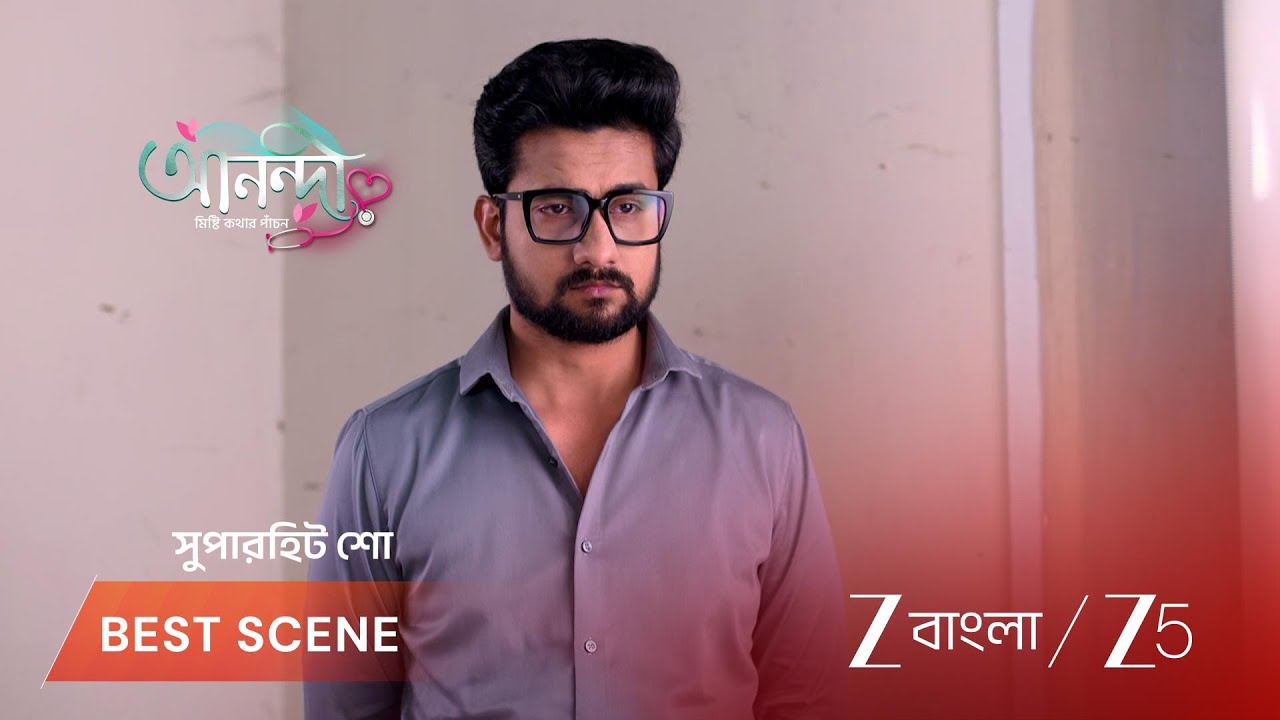 ANONDI | EP - 429 | Best Scene 3 | Feb 13 2026 | Zee Bangla