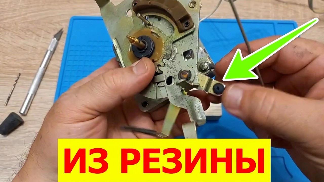 Детали из резины делаем сами.