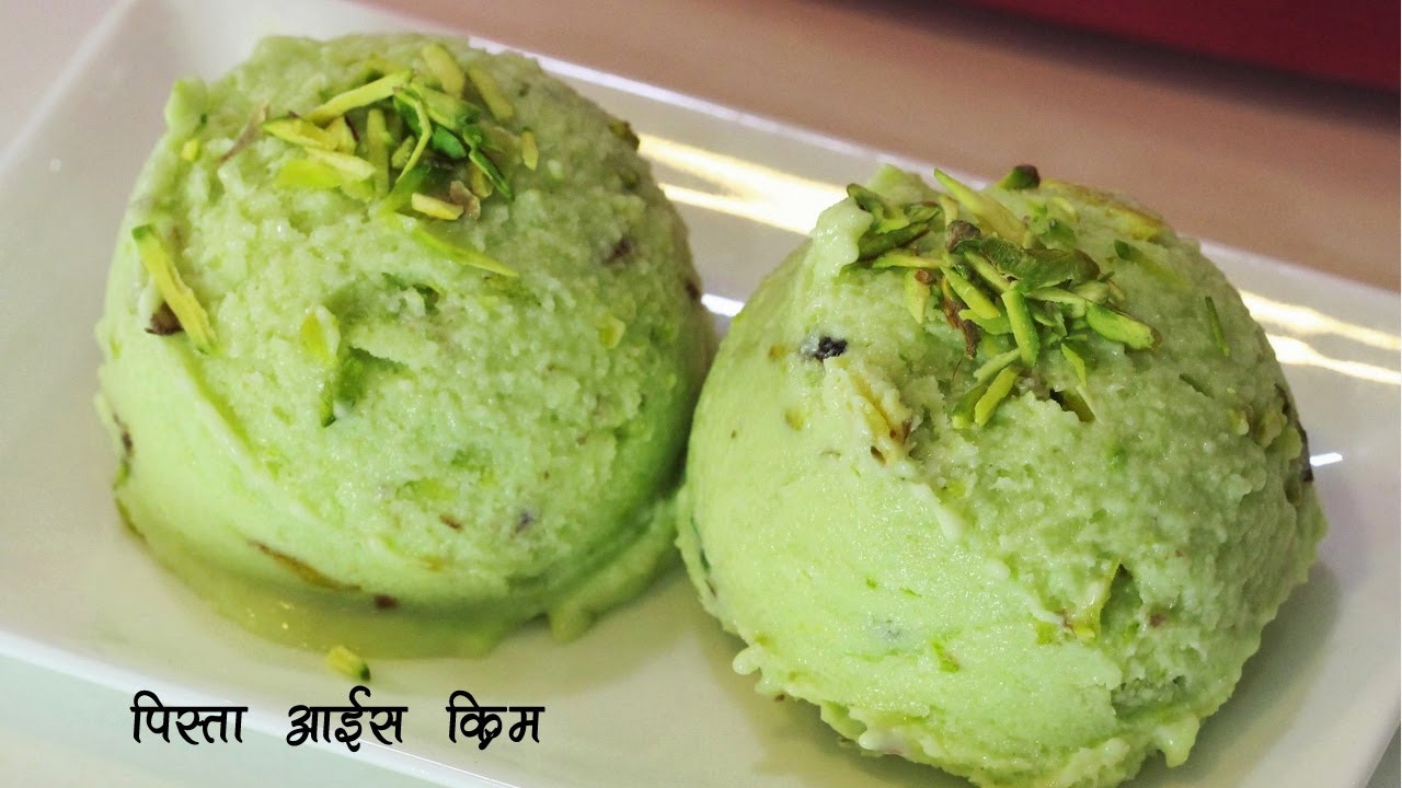 फक्त दूध वापरून बनवा क्रिमी पिस्ता आईस्क्रिम | Smooth Pista Ice Cream with milk | MadhurasRecipe
