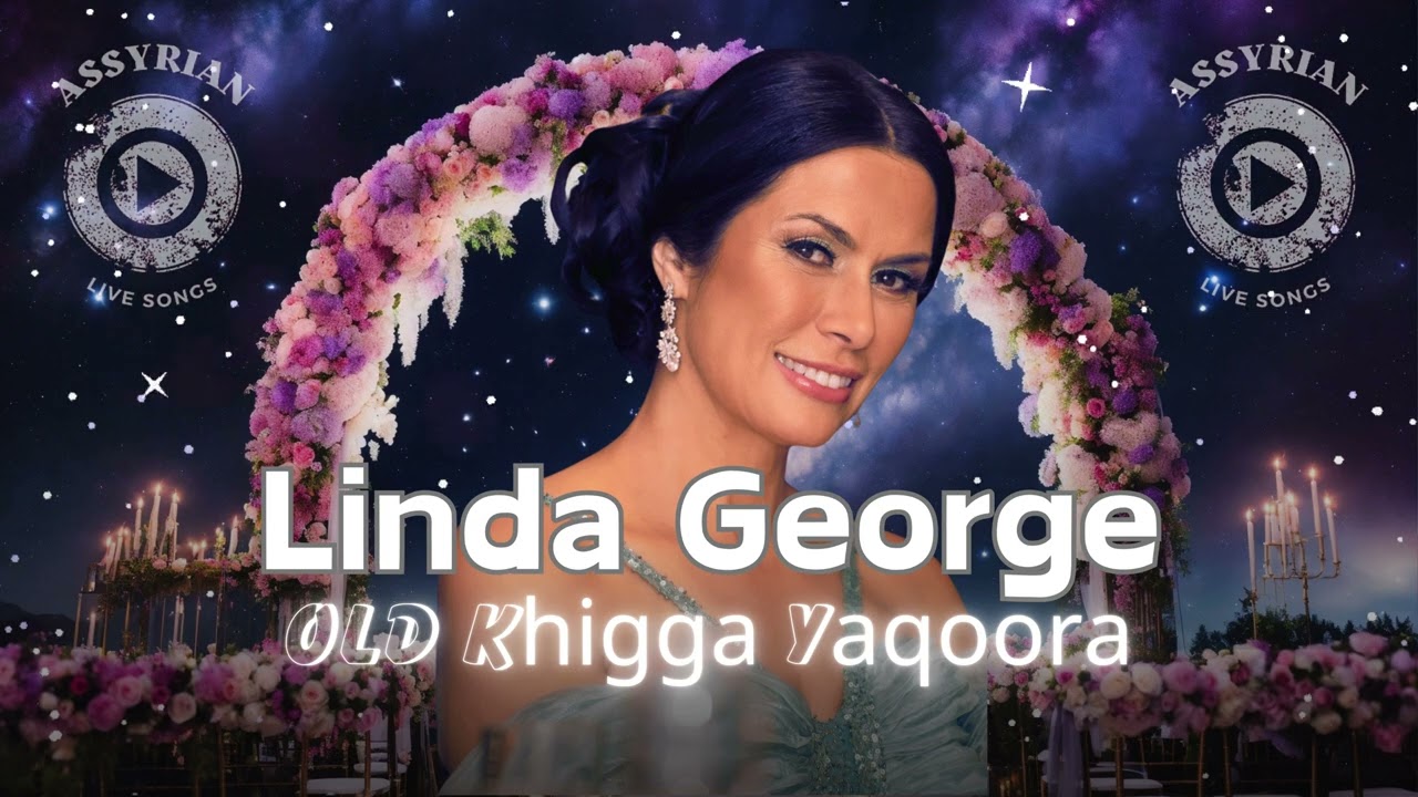 Linda George OLD Khigga Yaqoora PART 1