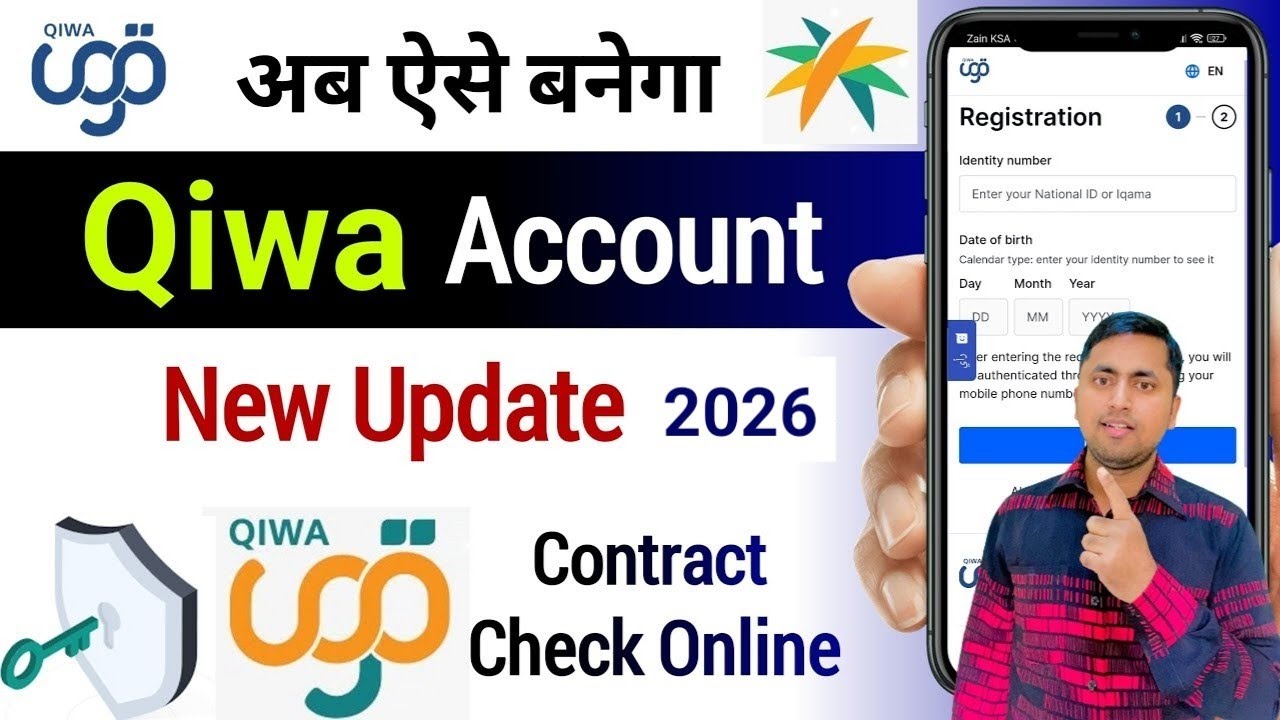 Qiwa account kaise banaye | Qiwa Registration 2024 | Qiwa registration kaise kare