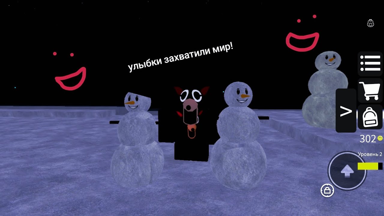 Улыбки захватывают мир!