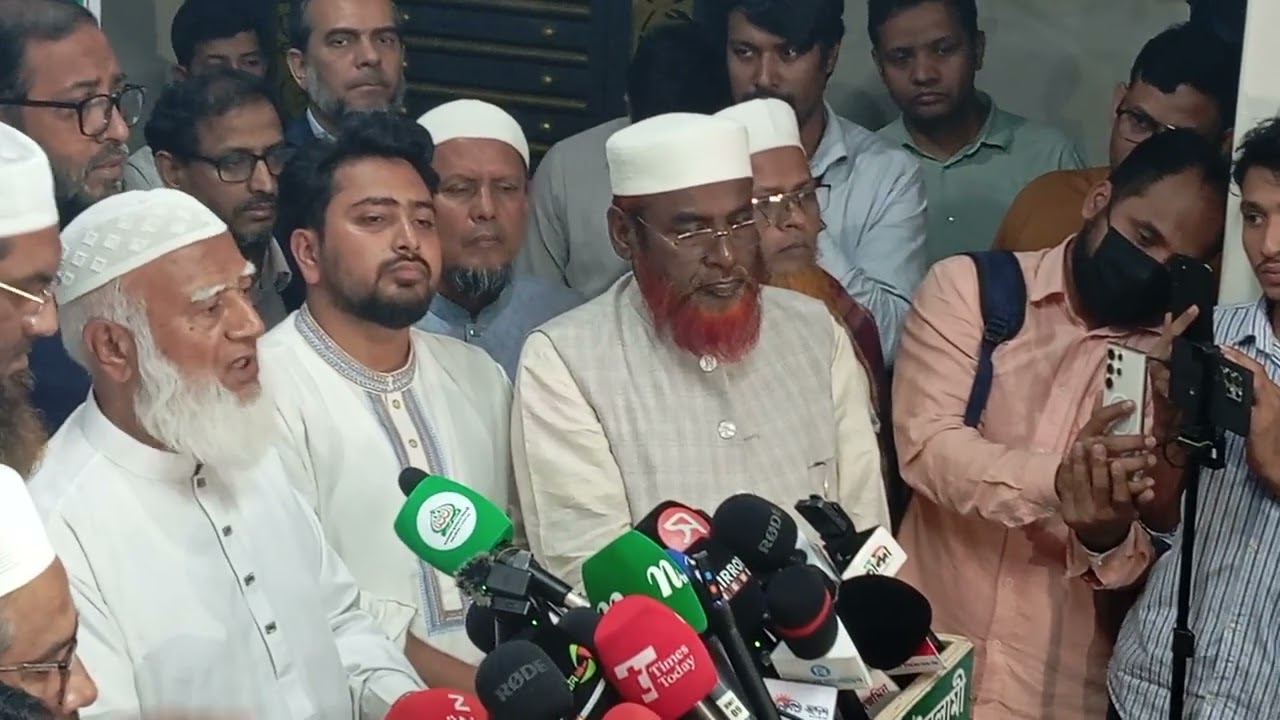 নির্বাচন পরবর্তী ১১ দলীয় জোটের প্রেস ব্রিফিং 