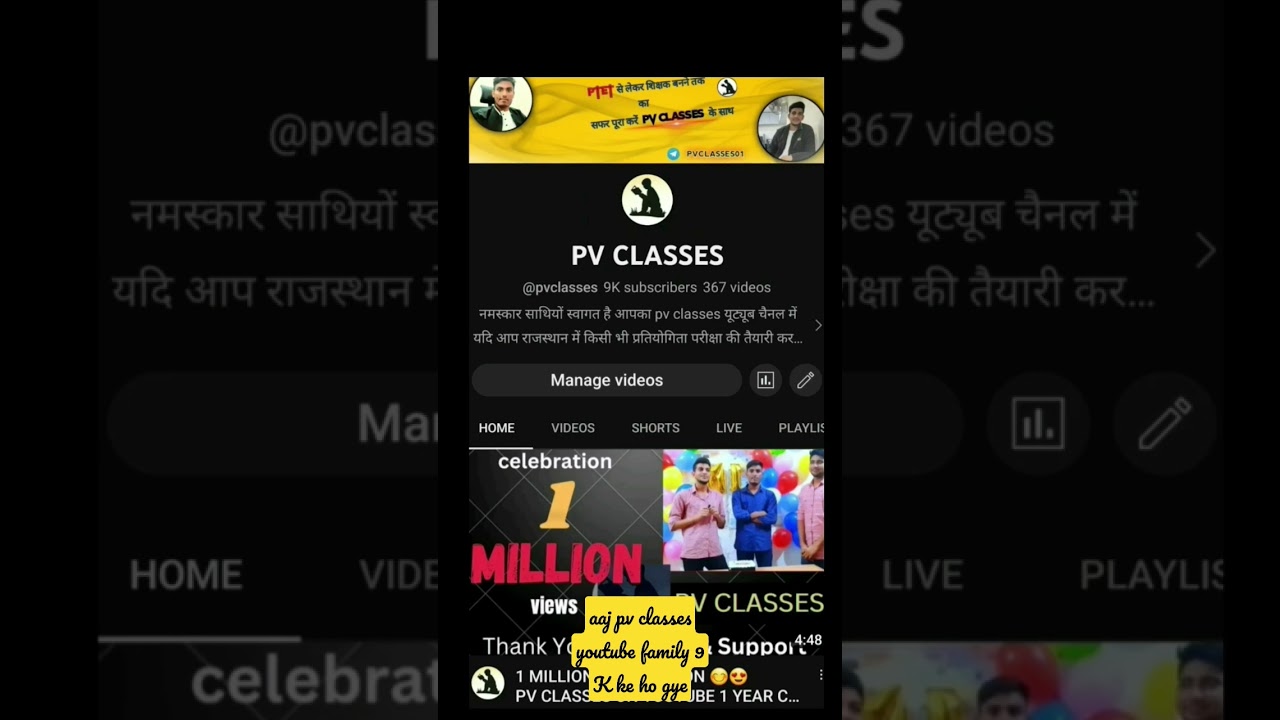 tq so much #9k #pvclasses #subscribe #shorts