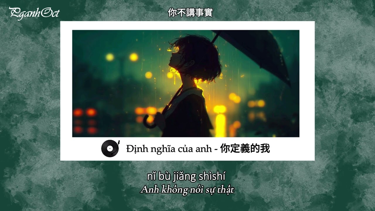 🎵 [Vietsub | Pinyin] – Định nghĩa của anh - 你定義的我 - SoftGlow Studio