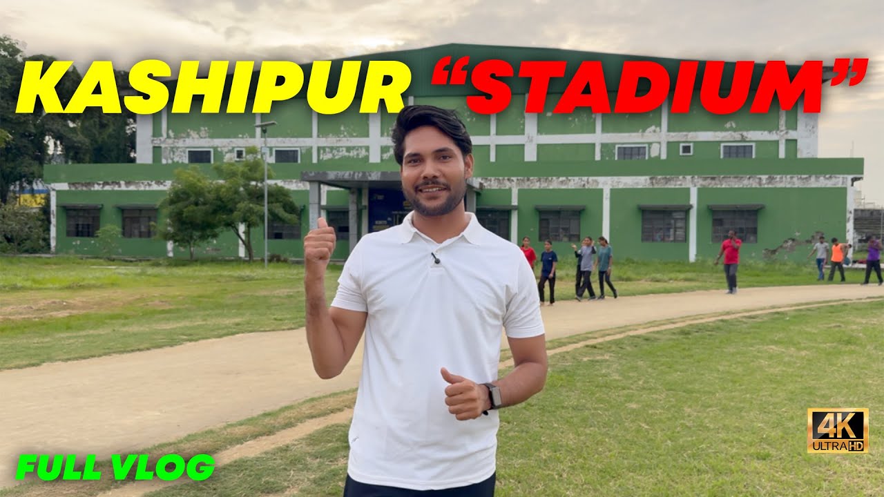 काशीपुर स्टेडियम में क्या क्या होता है ! Kashipur Stadium Full Vlog 4K ! #kashipurstadium