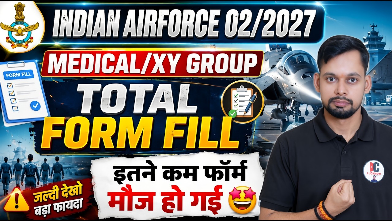 Airforce Medical Assistant Total Form Fill UP 2027 |Airforce Y Group & Medical Form Fill UP 02/2027
