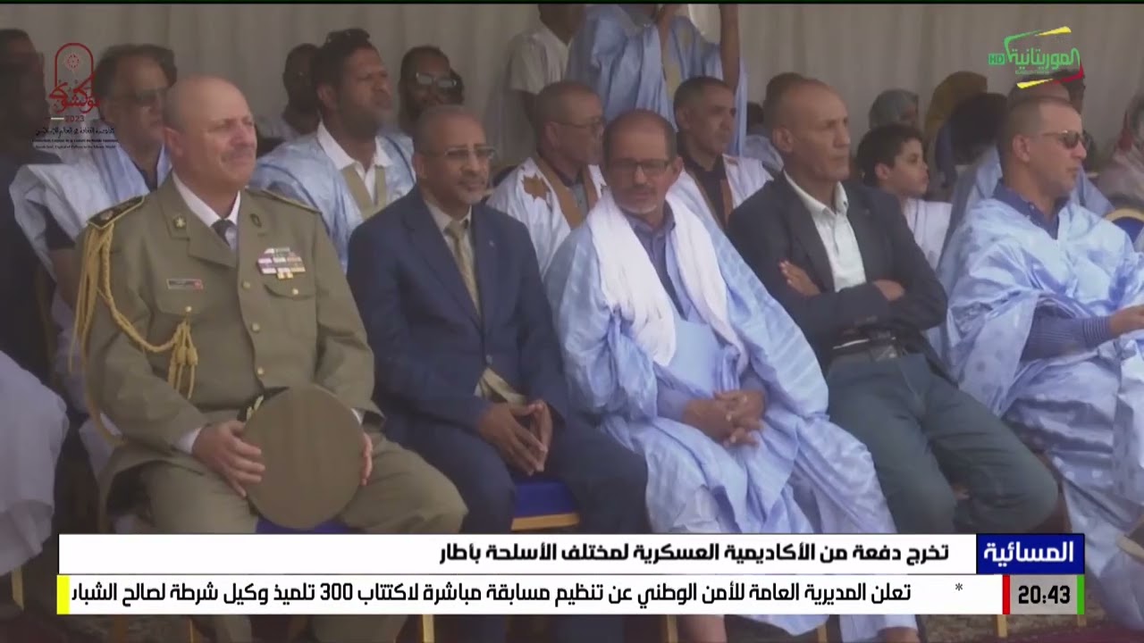تخرج دفعة من الأكاديمية العسكرية لمختلف الأسلحة بأطار