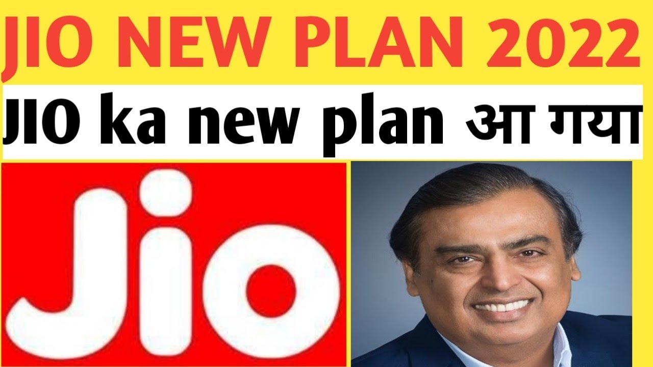 jio new plan ll jio new plan 2022 ll Jio new plan 2022 list
