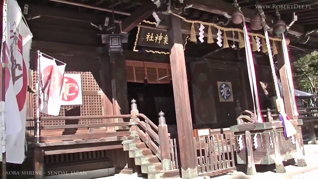 Aoba Shrine - Sendai