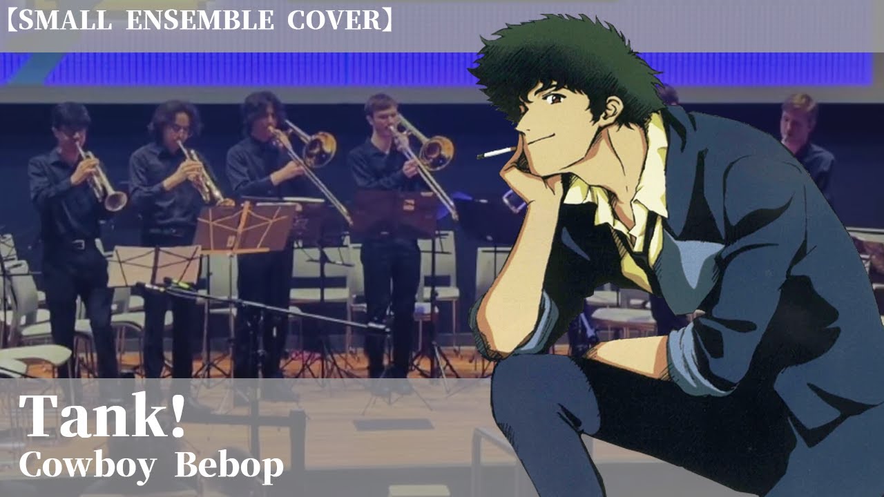 Cowboy Bebop - Tank!【Small Ensemble Cover】