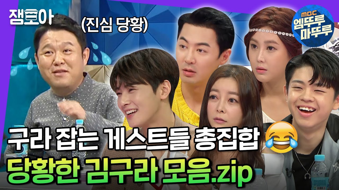 [라디오스타] 라스의 웃음 버튼 