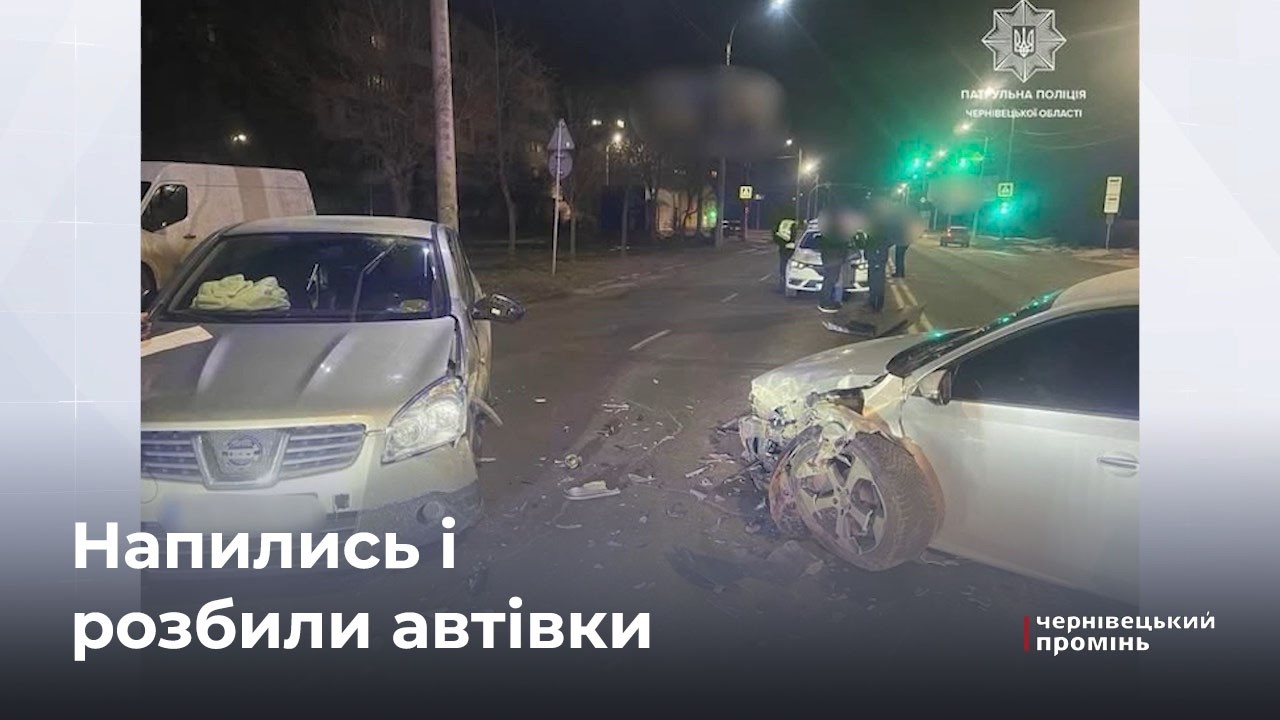 У Чернівцях водій наїхав на пішоходку: йому загрожує позбавлення волі