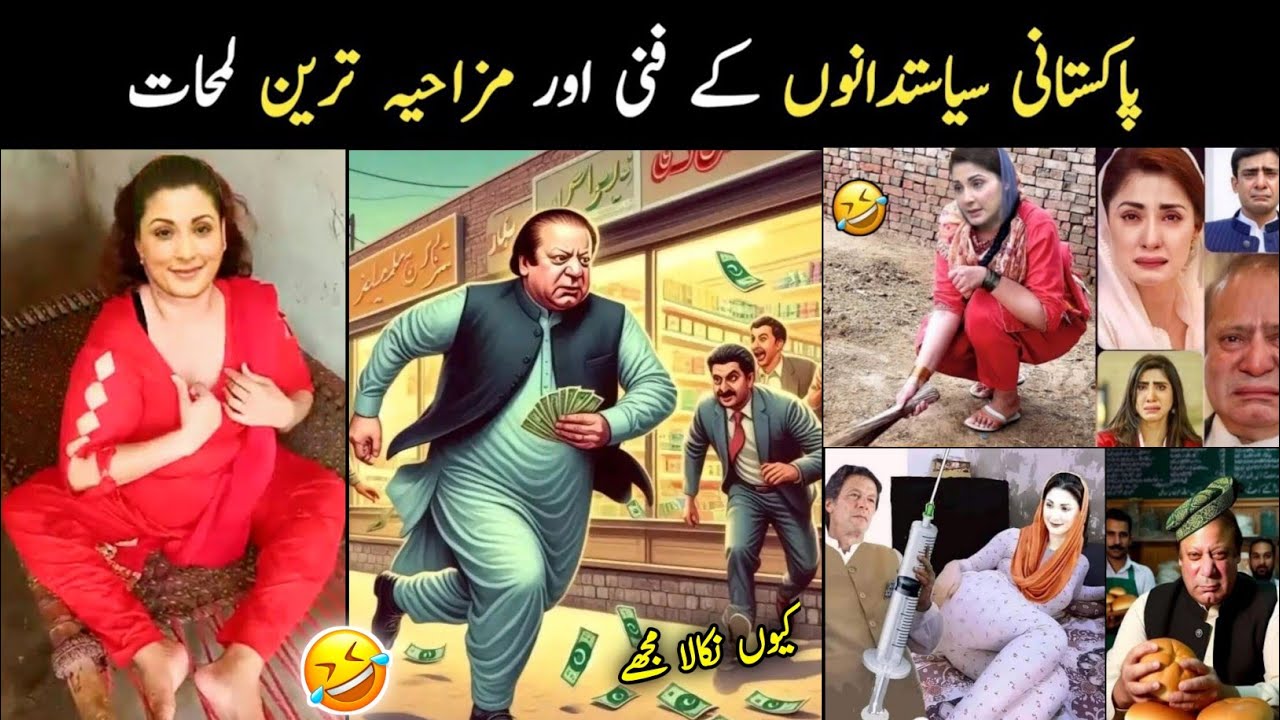 25 Funny Pakistani Politicians Moments 😂😜 Part - 09 | Mr Knowledge