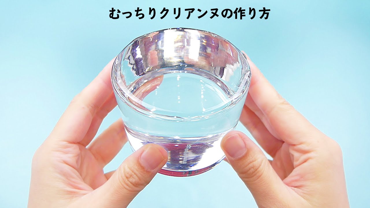 【ASMR】Clear Slime DIY もっちりクリアスライムの作り方＋ホウ砂水の作り方【音フェチ】
