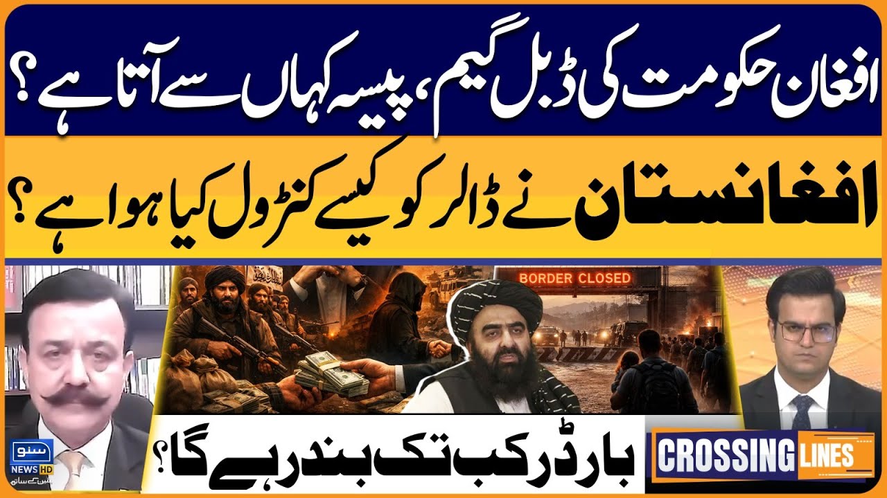Afghan govt double game exposed, Pak, Afghan Border | Crossing Lines With Yasir Rashid | EP 82