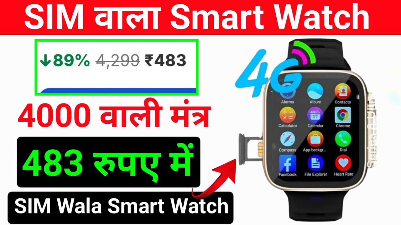 RMDSHub RMDSHub T800 ULTRA Smart Watch - Wireless Charging No Sim Card | sim wala smart watch