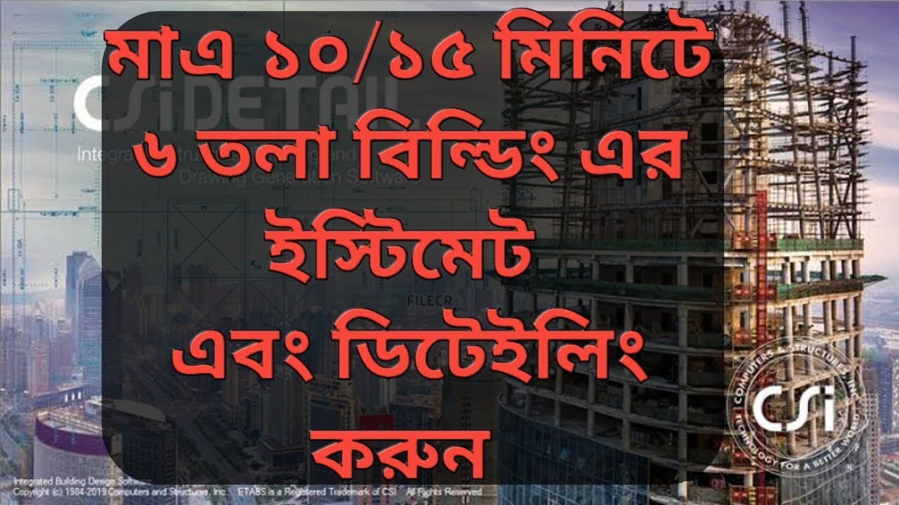 Six Storey Building Estimate and Reinforcement Detailing Using Csi Detail