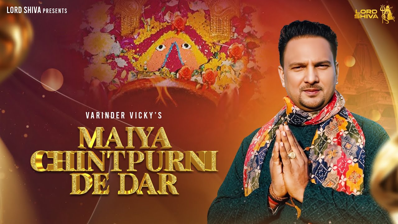 Maiya Chintpurni De Dar | Full HD Video | Varinder Vicky | Muzik Mine | Bhakti Song 2025