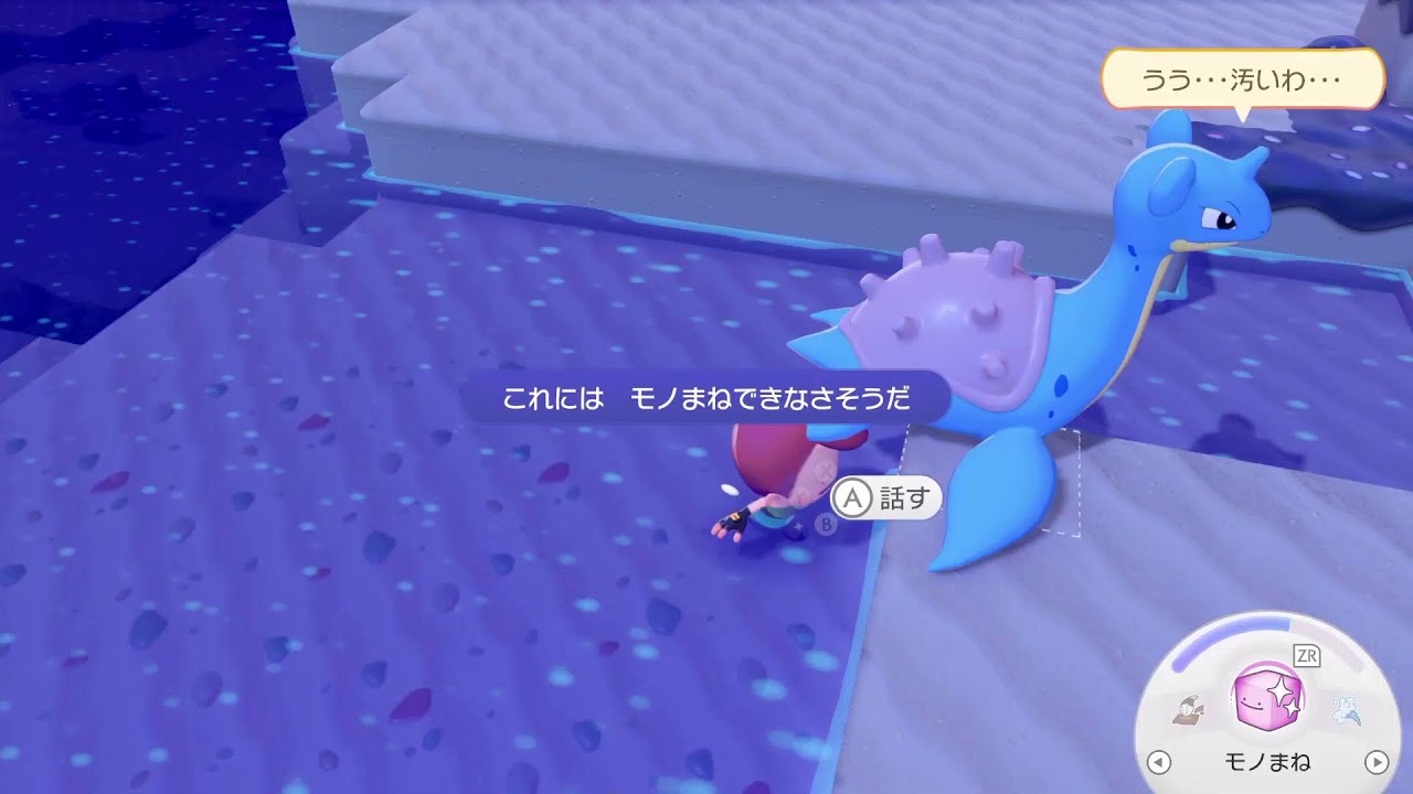 ぽこあポケモンネタバレ禁止