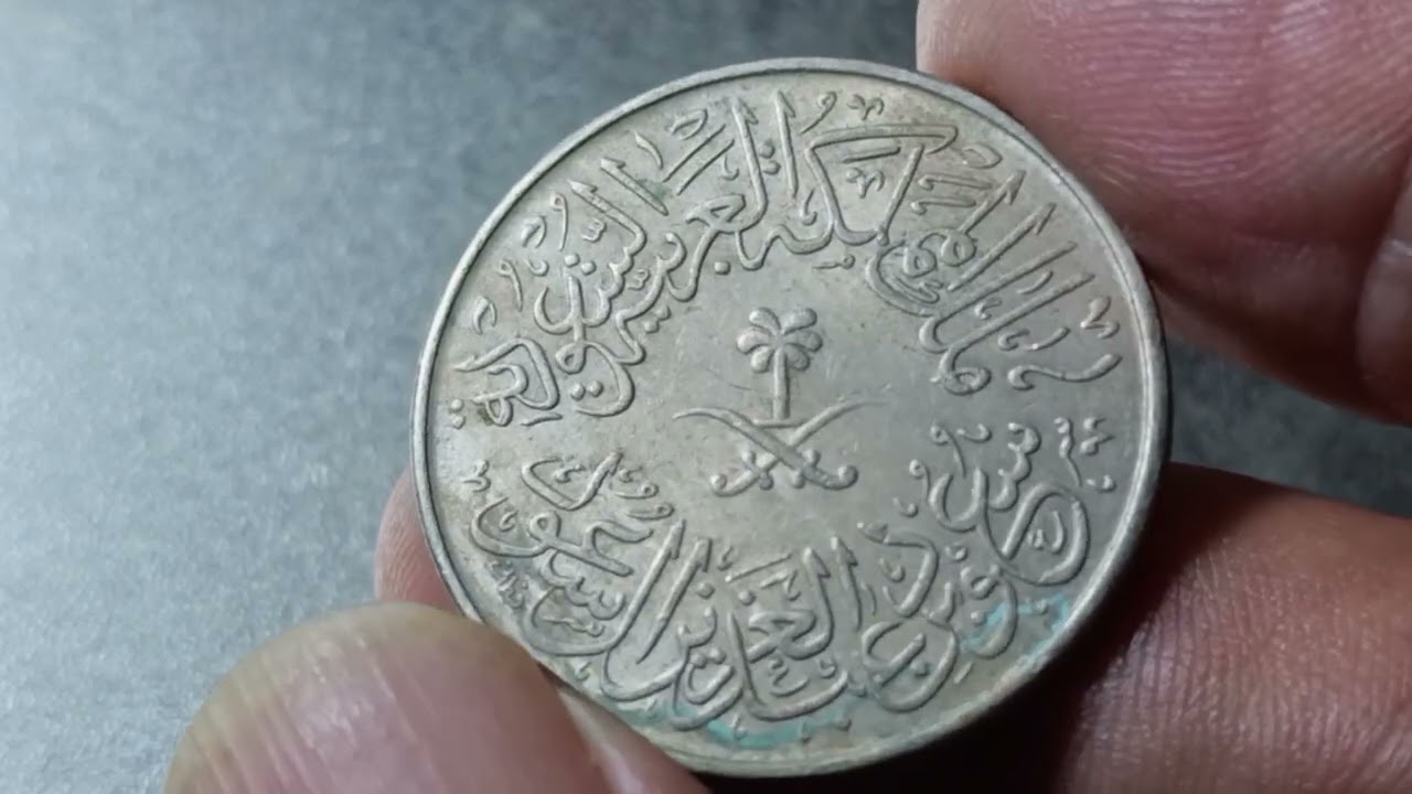 💵 1956 and 1958 Could Your Saudi 4 Qirsh Coin Be Worth $10,000? #RareCoins #CoinCollecting 