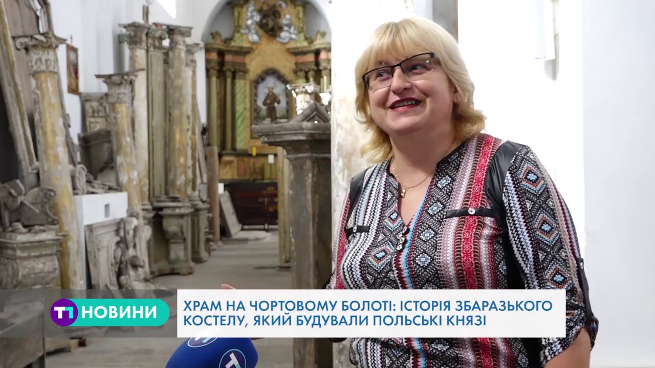Храм на чортовому болоті: історія збаразького костелу, який будували польські князі