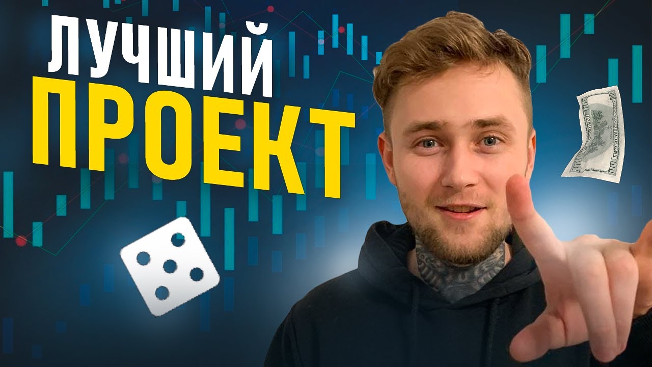 TOP Crypto Game 2024!!! - Делаем Бабки на Пассиве!!!
