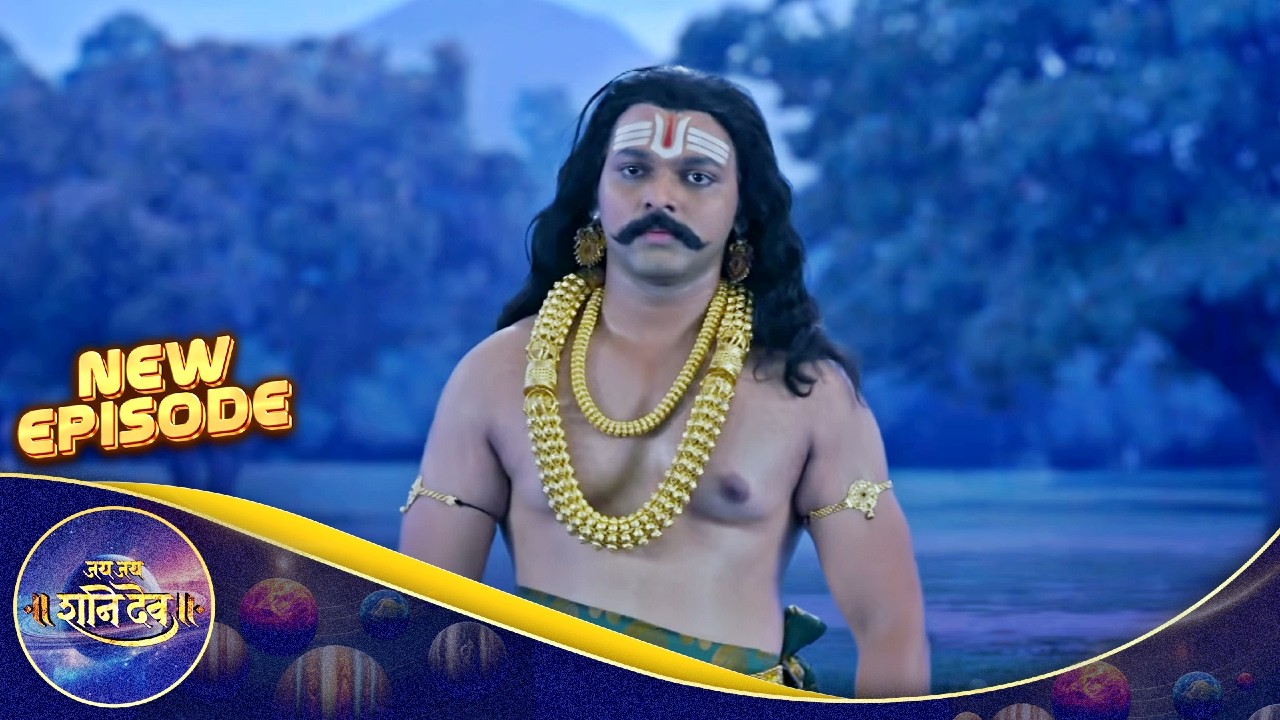 शनिदेवांनी त्यांचे कार्य थांबवले, सृष्टीवर ओढवणार मोठे संकट? | Jay Jay Shanidev | Full Episode - 23