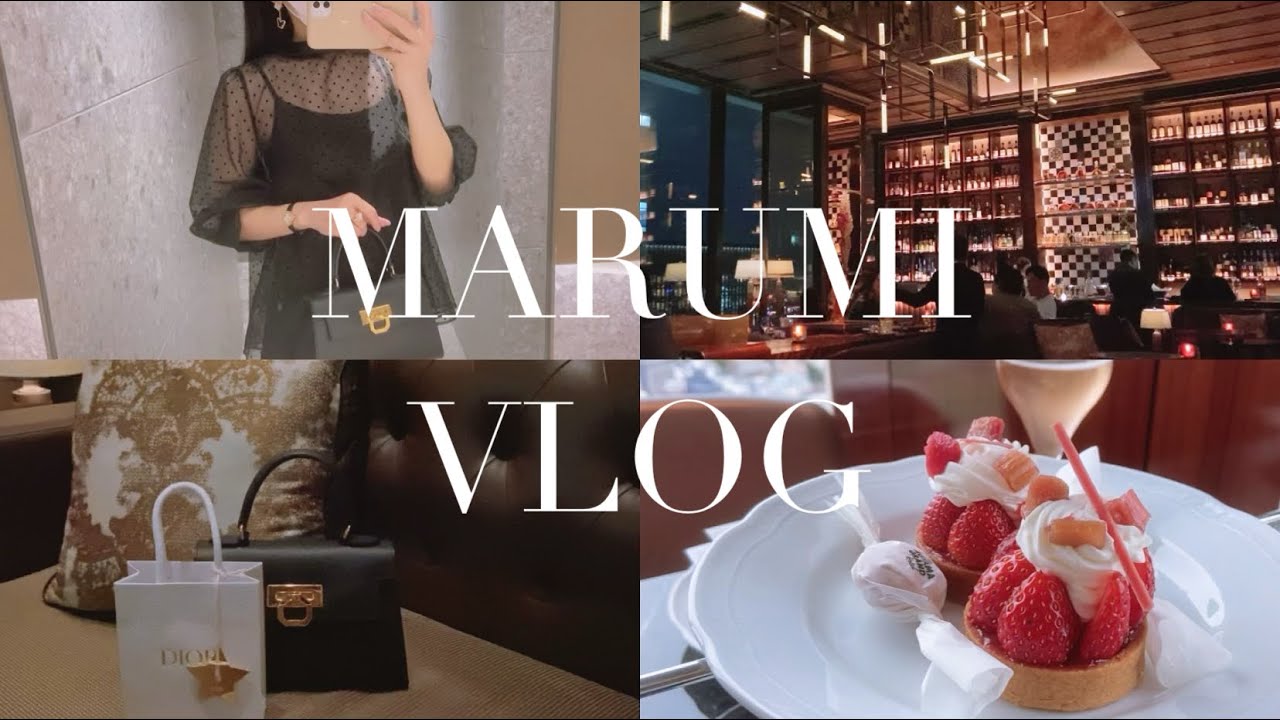 vlog.08｜東京秘書OLの日常7days｜青山グランドホテルでアフタヌーンティー｜FS東京大手町のBar｜東京駅周辺平日ランチ