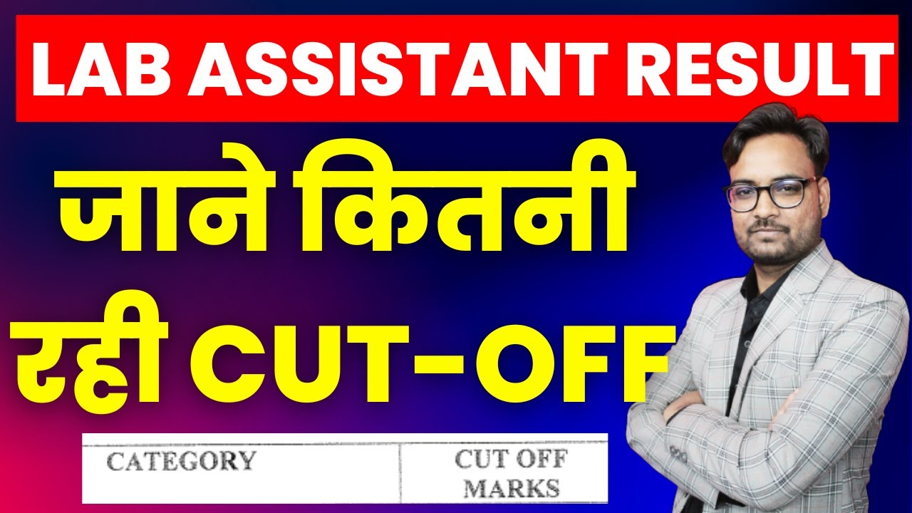 Lab Assistant Science Cutoff 2022 | RSMSSB Lab Assistant Science Result 2022