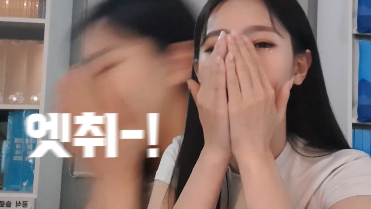 재채기 하는 아이들