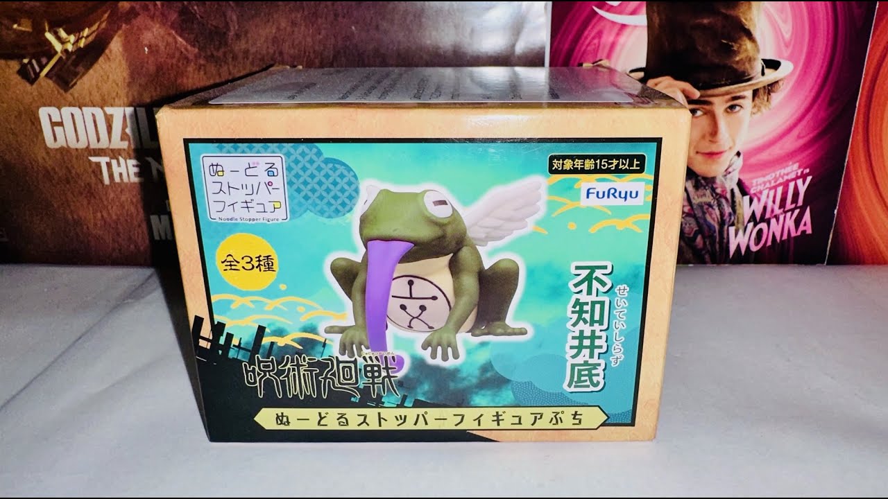 FuRyu Jujutsu Kaisen Shikigami Toad Noodle Stopper Figure Petite Review