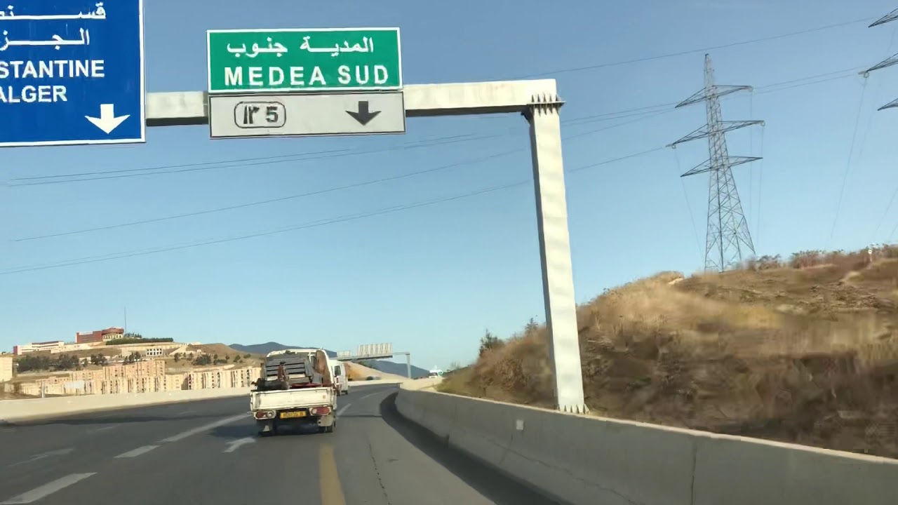 الطريق إلى المدية
