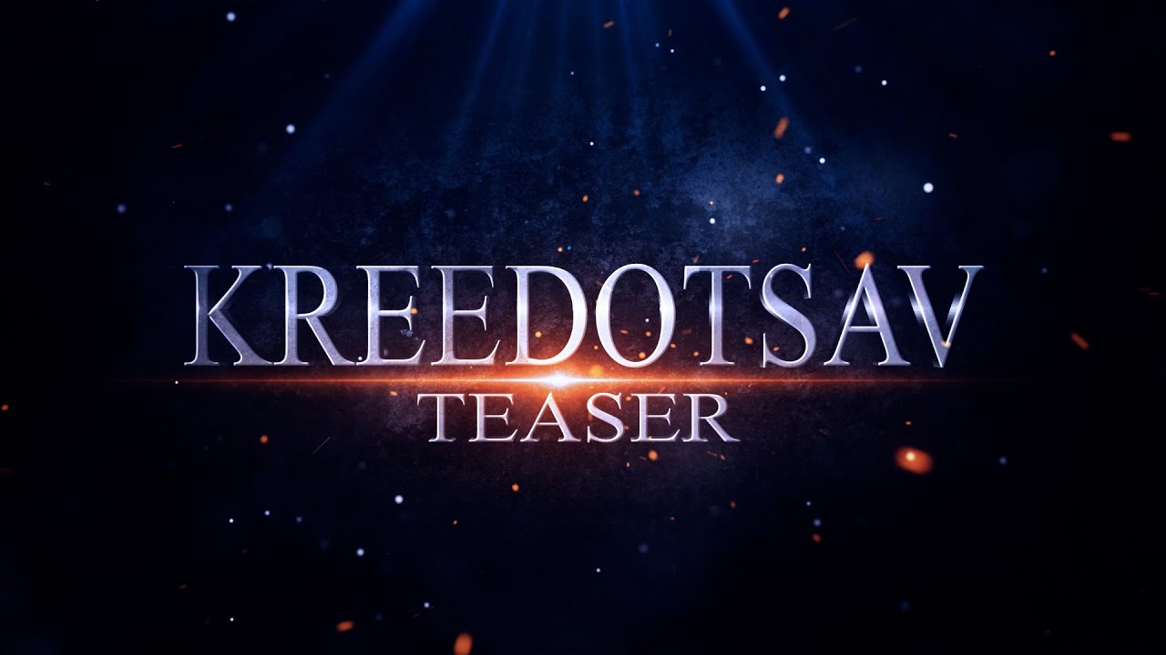 KREEDOTSAV TEASER || YAMUNA CAMPUS || KAKATIYA OLYMPIAD SCHOOL || NIZAMABAD