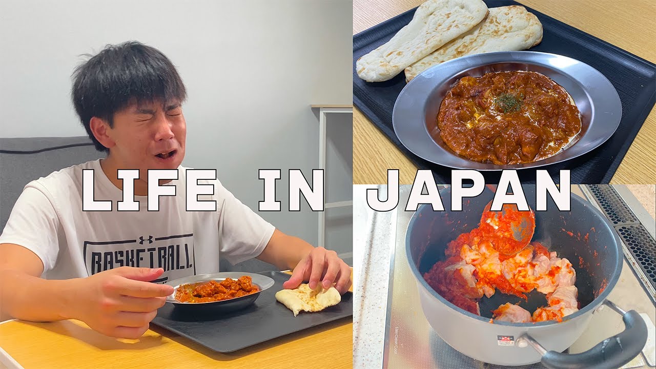 [Влог] Повседневная жизнь в Японии 🇯🇵,я приготовила блюдо индийской кухни «Куриное карри с маслом»🇮🇳